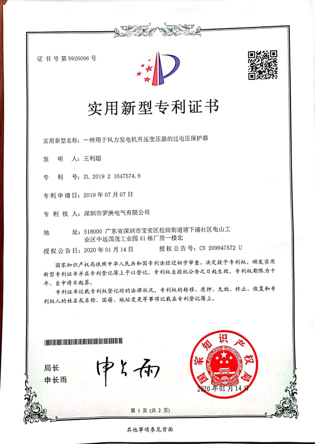 黄瓜视频成人APP