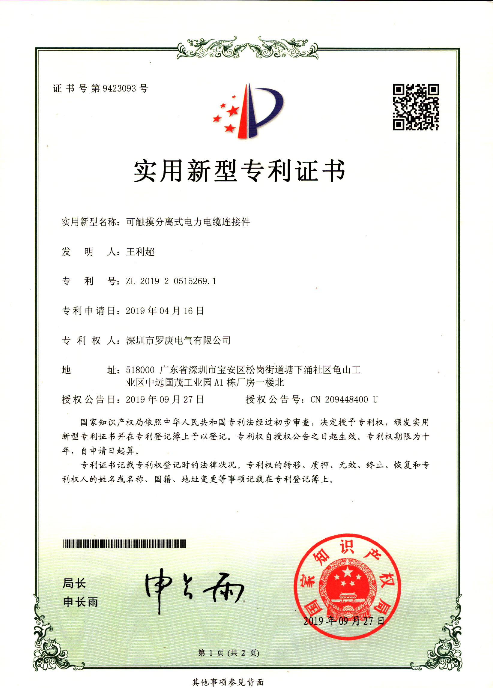 黄瓜视频污版