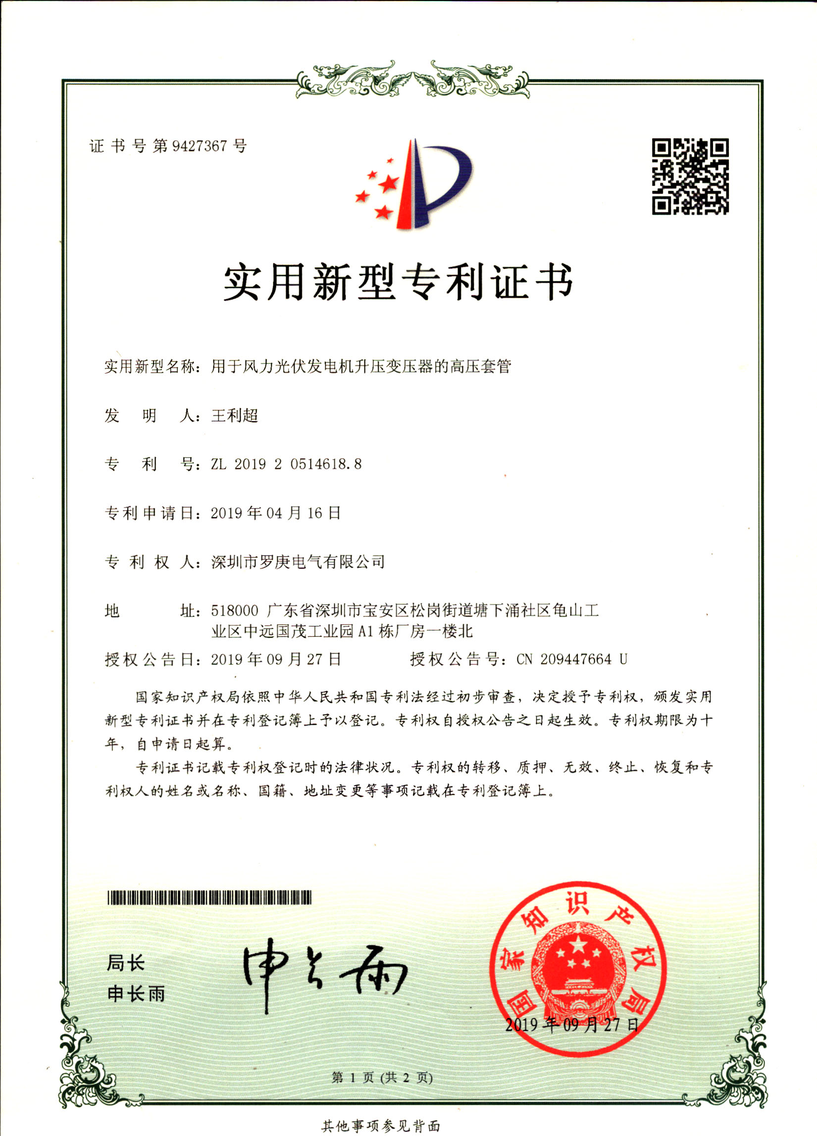 黄瓜视频成人APP